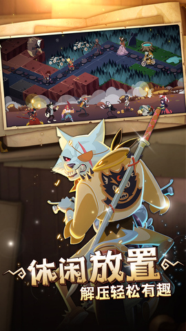 暮夜传说界面展示2