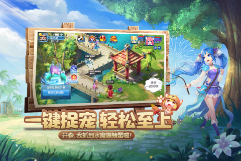 天书奇谈安卓版手游界面展示2