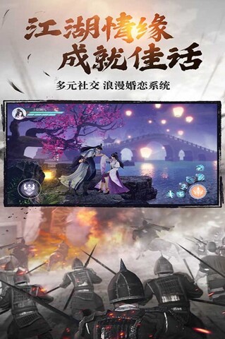 綠色征途國際服界面展示2