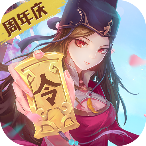 神都探奇1.4.2
