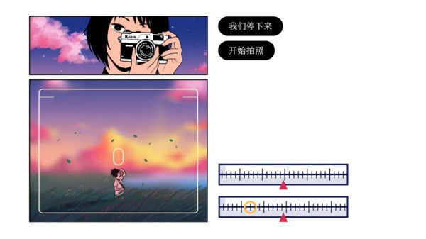 往日不再pc移植版界面展示2