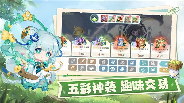 仙宗大掌門正版界面展示2