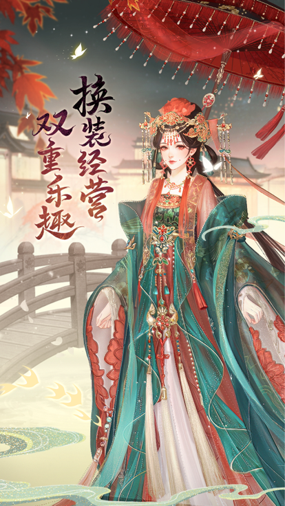 錦繡商鋪界面展示2