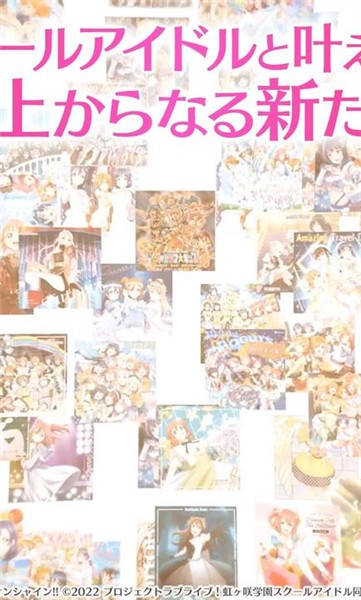 LoveLive學園偶像祭2界面展示2