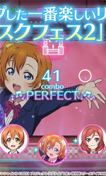 LoveLive學園偶像祭2界面展示2