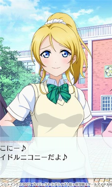 LoveLive學園偶像祭2界面展示2