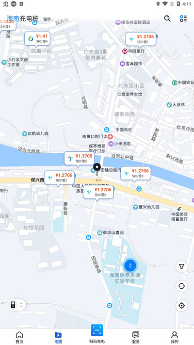 海南充電樁app界面展示2
