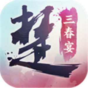 一夢江湖我見君來版本