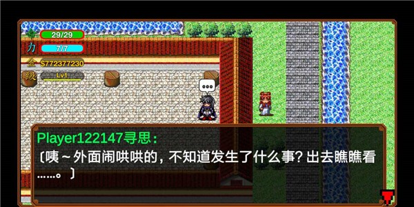 侠客英雄传25周年重制版界面展示2