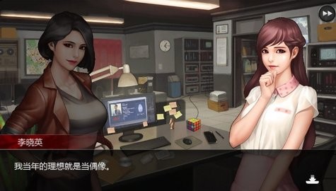 口袋偵探2完整版界面展示2