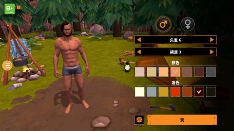 让我们活下去中文版界面展示2