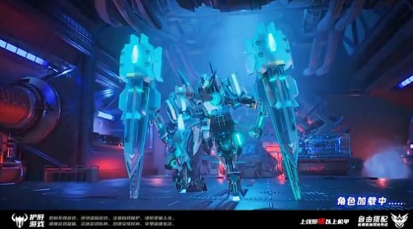 機動狂潮界面展示2