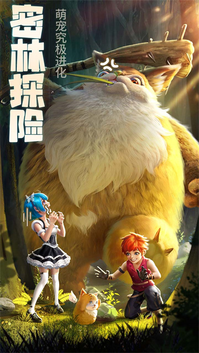 云上城之歌果盤版界面展示2