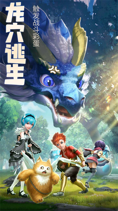 云上城之歌果盤版界面展示2
