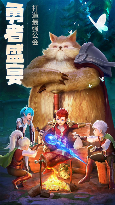 云上城之歌果盤版界面展示2