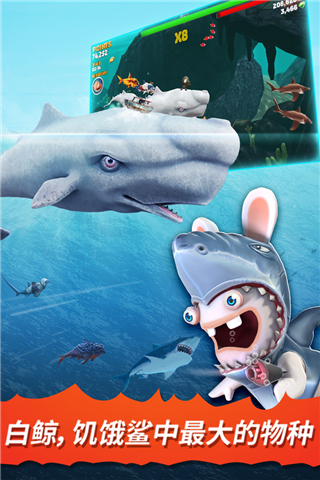 饥饿鲨进化九游版界面展示2