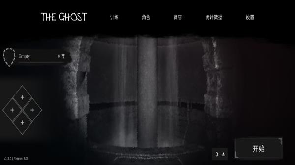 the ghost聯機版界面展示2