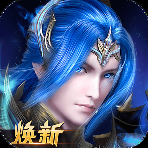 新斗羅大陸手機版