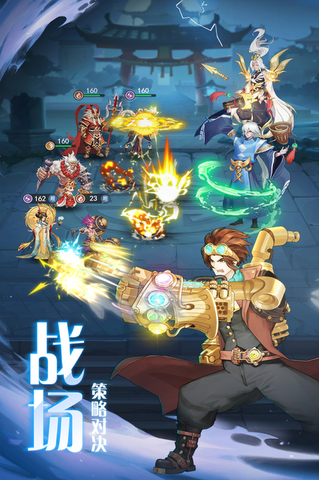 彌賽亞誓約手游界面展示2