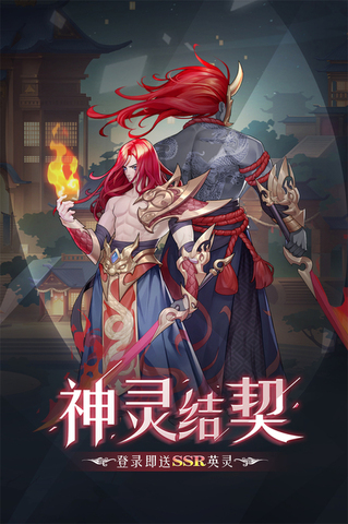 彌賽亞誓約手游界面展示2