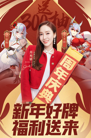 愛琳詩篇安卓版本界面展示2