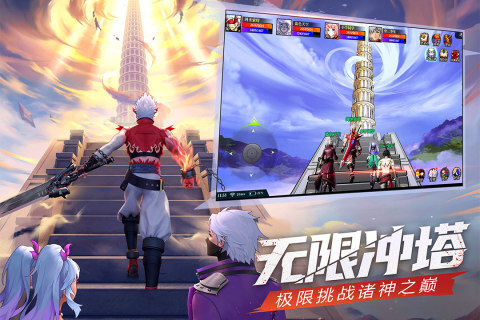 神陵武裝安卓版界面展示2