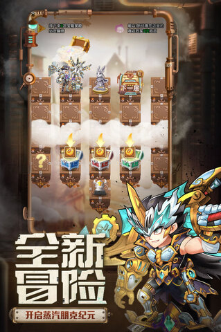 命运战歌安卓最新版本界面展示2