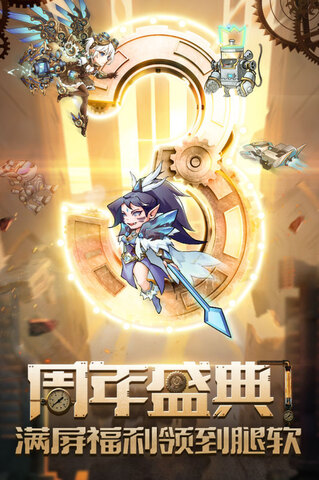 命运战歌安卓最新版本界面展示2