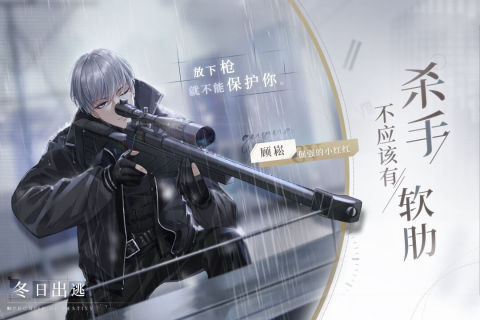 猫之宿约者手游界面展示2