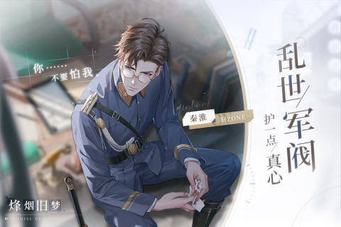 猫之宿约者手游界面展示2