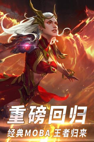 自由之戰安卓版界面展示2