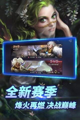 自由之戰安卓版界面展示2