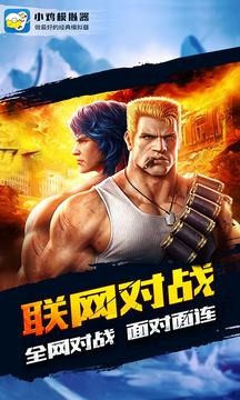 小雞模擬器界面展示2