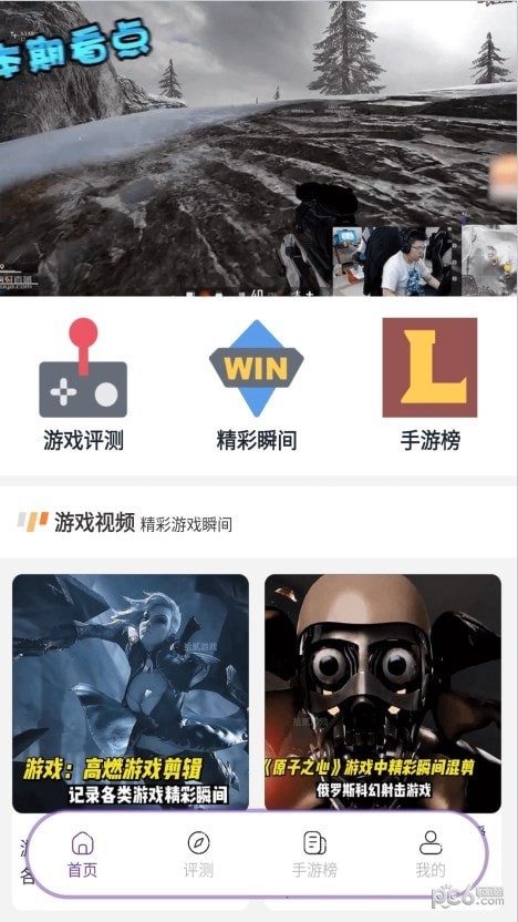 好友包房界面展示2
