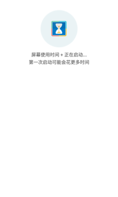 卑微框架防閃界面展示2