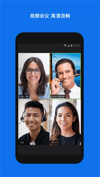 zoom云視頻會議app