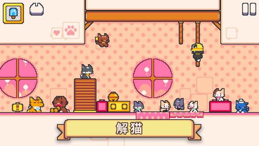 超級貓兄弟(super cat tales)界面展示2