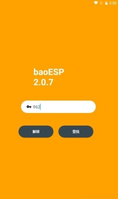 baoESP界面展示2