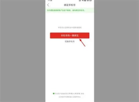 拼多多怎么開店鋪無貨源 弄一個拼多多網店新手入門流程