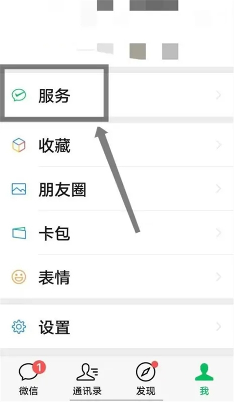 愛奇藝會員自動續費怎么關閉 愛奇藝會員怎樣取消連續包月自動續費功能