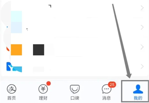 愛奇藝會員自動續費怎么關閉 愛奇藝會員怎樣取消連續包月自動續費功能