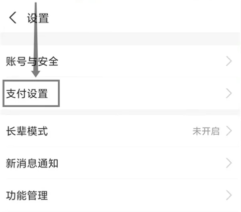 愛奇藝會員自動續費怎么關閉 愛奇藝會員怎樣取消連續包月自動續費功能