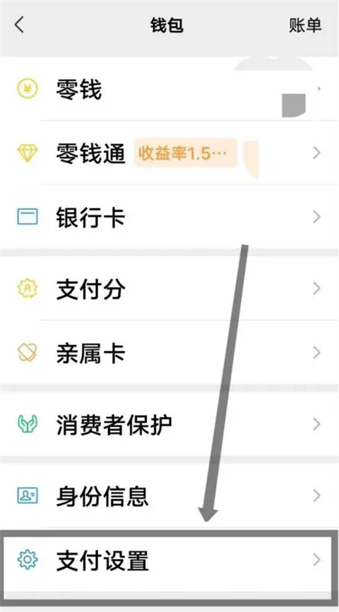 愛奇藝會員自動續費怎么關閉 愛奇藝會員怎樣取消連續包月自動續費功能