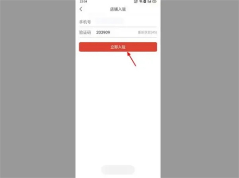 拼多多怎么開店鋪無貨源 弄一個拼多多網店新手入門流程
