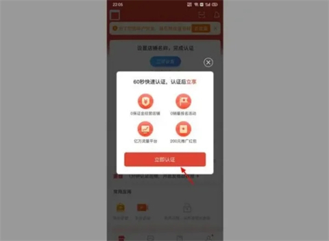 拼多多怎么開店鋪無貨源 弄一個拼多多網店新手入門流程