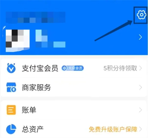 愛奇藝會員自動續費怎么關閉 愛奇藝會員怎樣取消連續包月自動續費功能