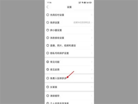 拼多多怎么開店鋪無貨源 弄一個拼多多網店新手入門流程