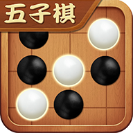 五子棋經典對戰