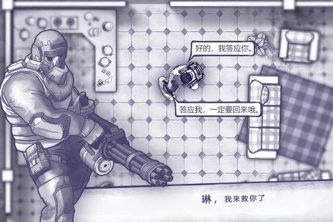 阿瑞斯病毒最新版界面展示2