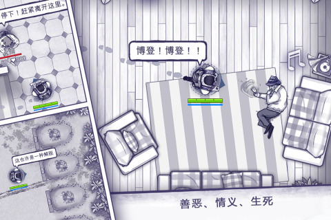 阿瑞斯病毒最新版界面展示2